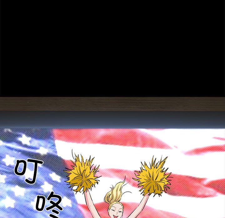 我的拉拉队宝贝第5话