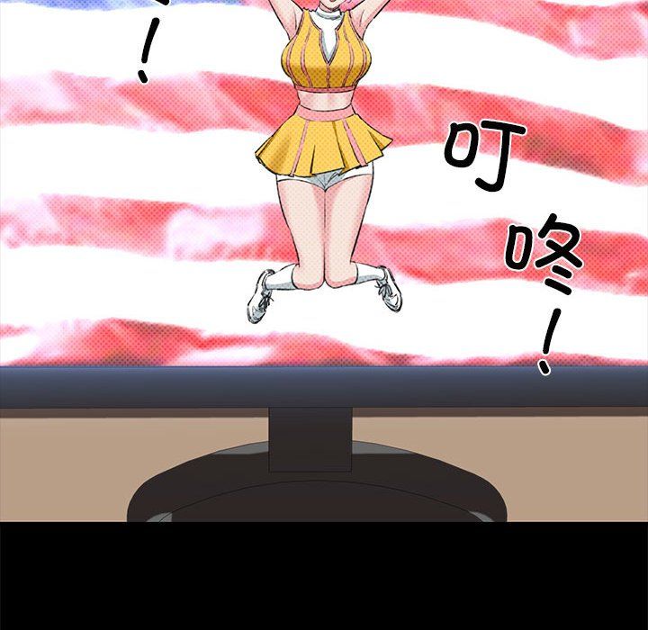 我的拉拉队宝贝第5话