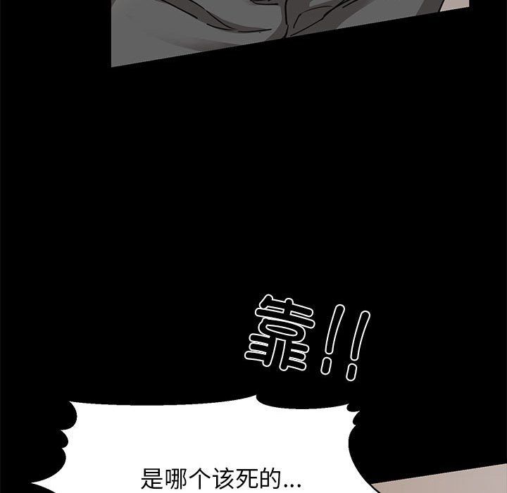 我的拉拉队宝贝第5话