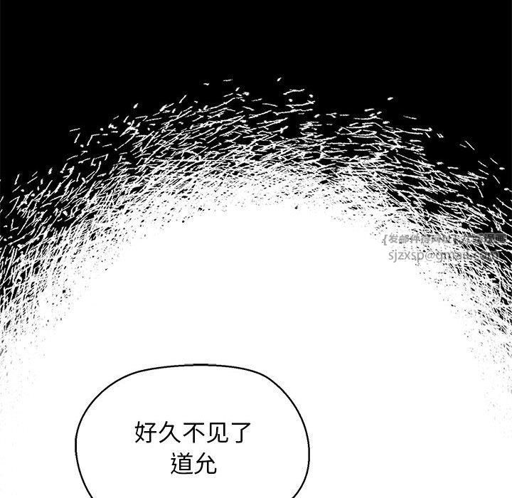 我的拉拉队宝贝第5话