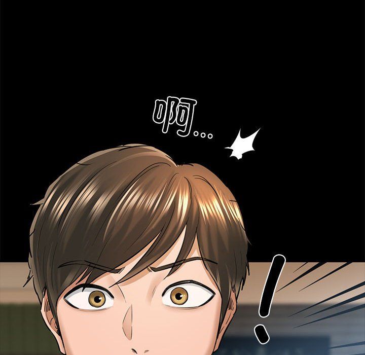 我的拉拉队宝贝第5话