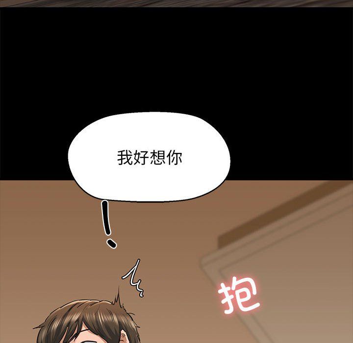 我的拉拉队宝贝第5话