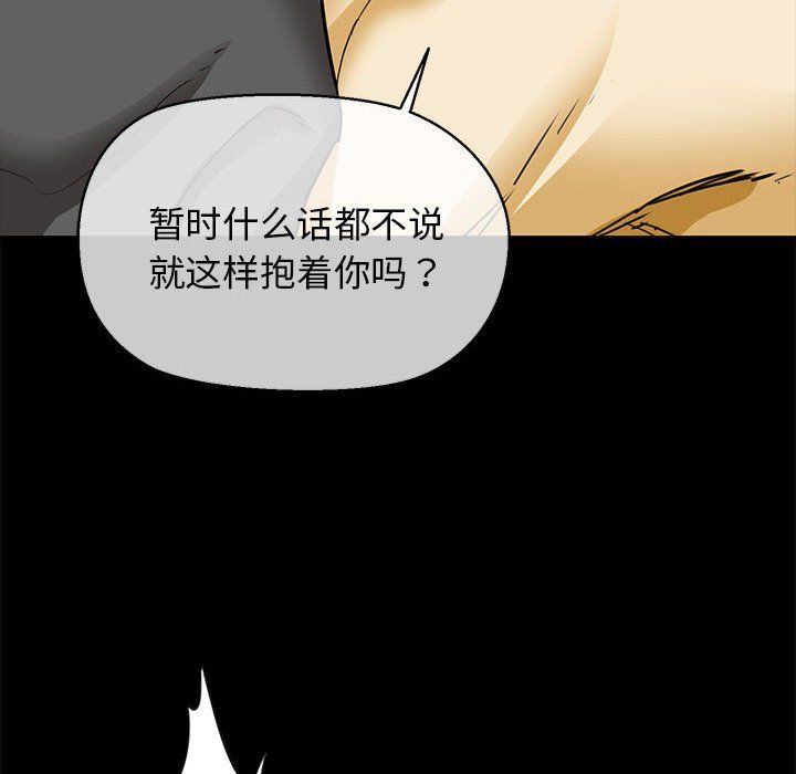 我的拉拉队宝贝第5话