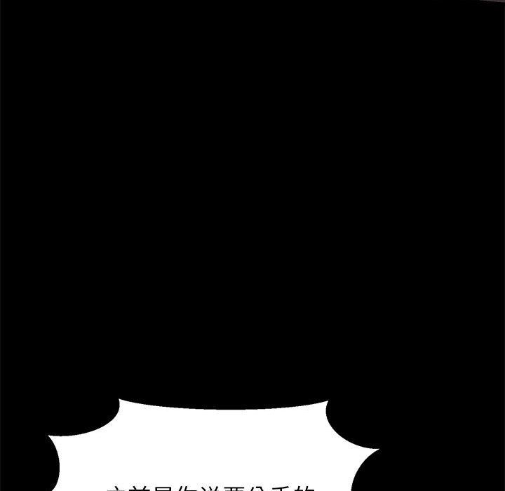 我的拉拉队宝贝第5话