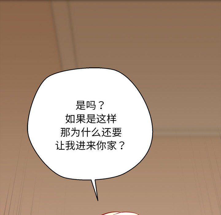 我的拉拉队宝贝第5话