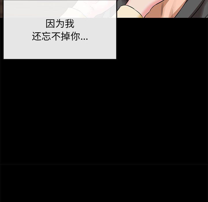 我的拉拉队宝贝第5话