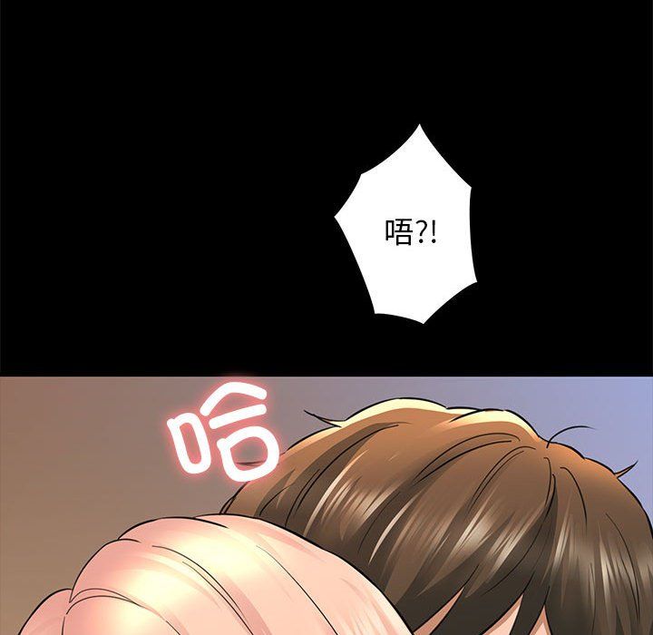 我的拉拉队宝贝第5话