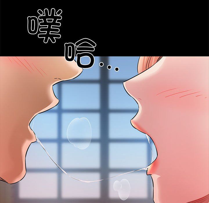 我的拉拉队宝贝第5话