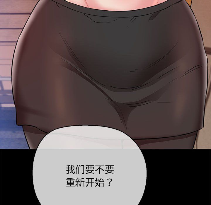 我的拉拉队宝贝第5话