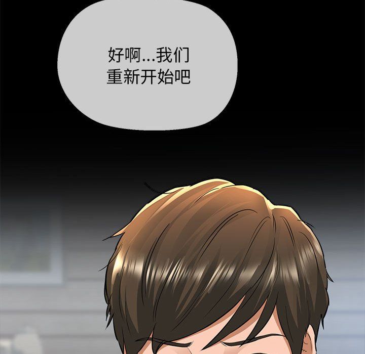 我的拉拉队宝贝第5话