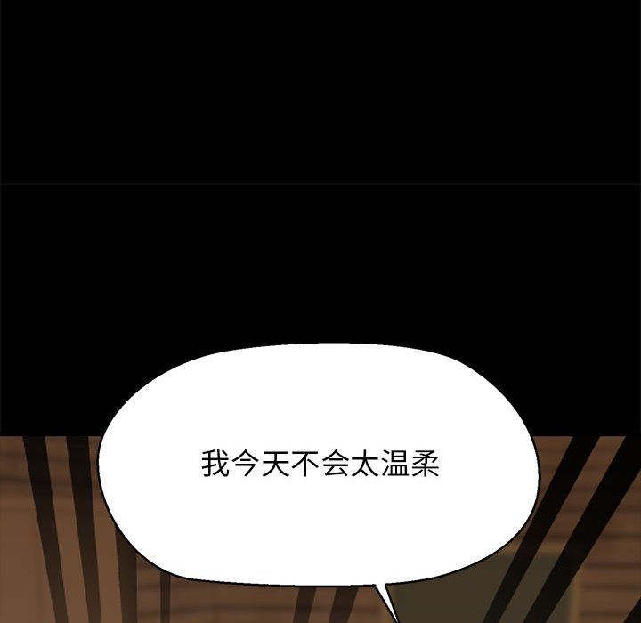 我的拉拉队宝贝第5话