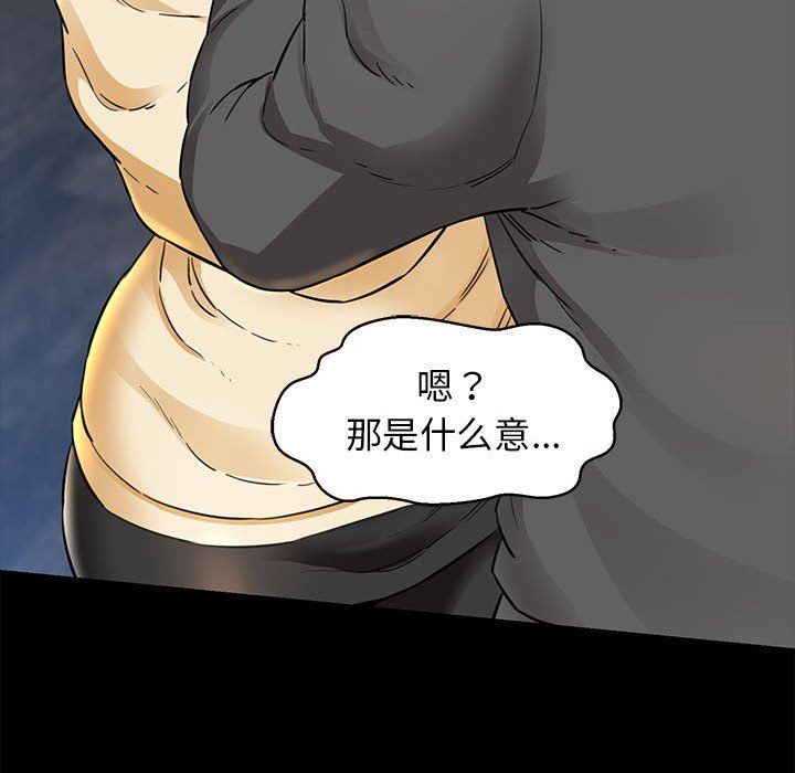 我的拉拉队宝贝第5话