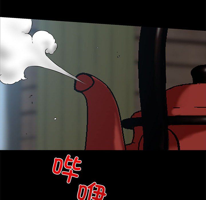 我的拉拉队宝贝第5话