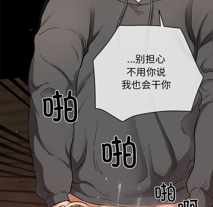 我的拉拉队宝贝第5话