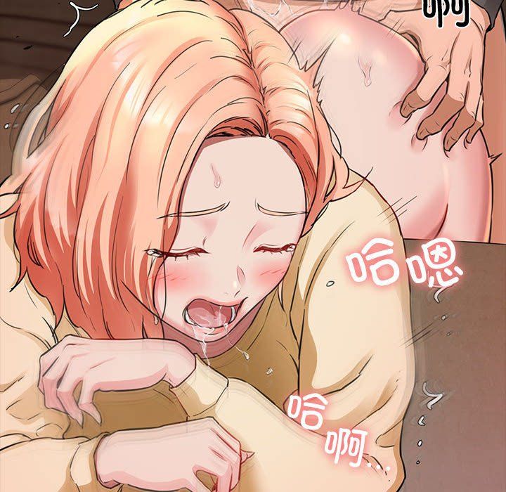 我的拉拉队宝贝第5话