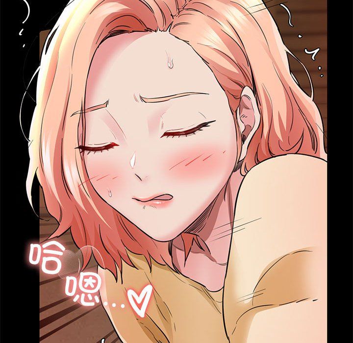 我的拉拉队宝贝第5话