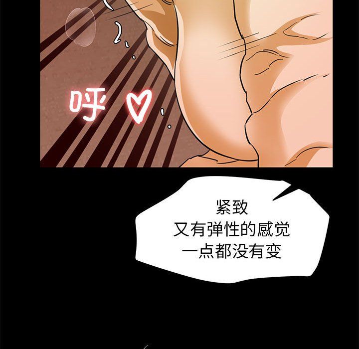 我的拉拉队宝贝第5话