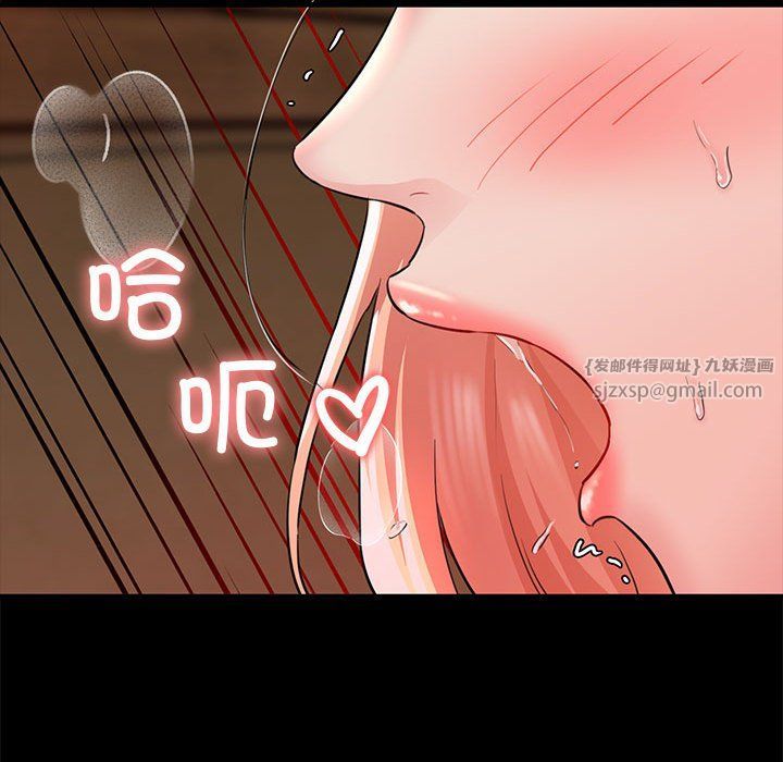 我的拉拉队宝贝第5话