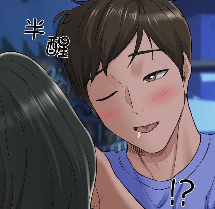 我的拉拉队宝贝第5话