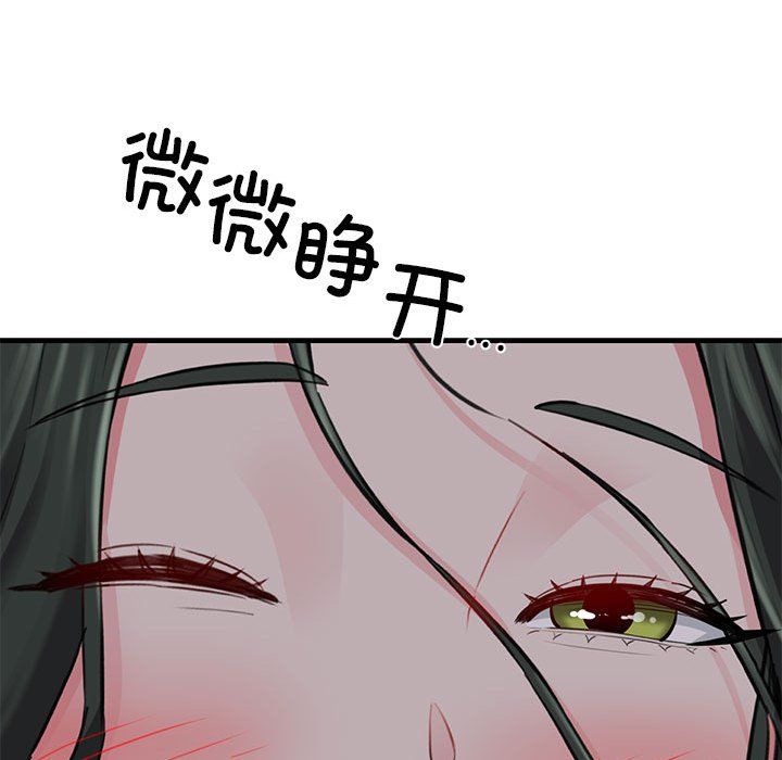 我的拉拉队宝贝第5话