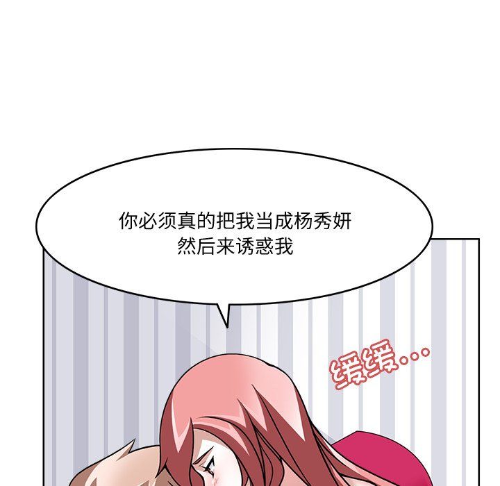 回到过去爱上你第4话