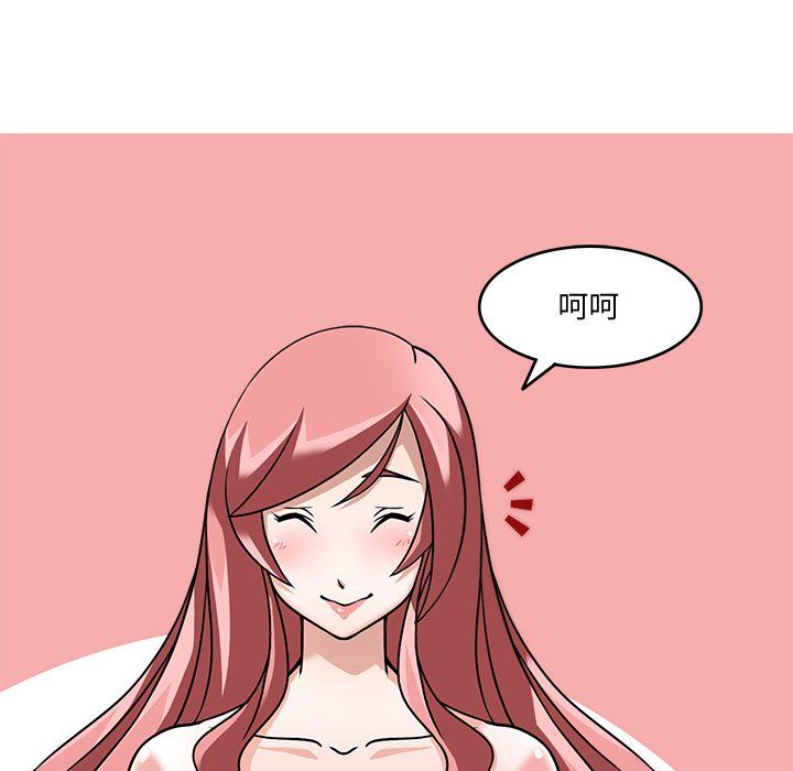 回到过去爱上你第4话