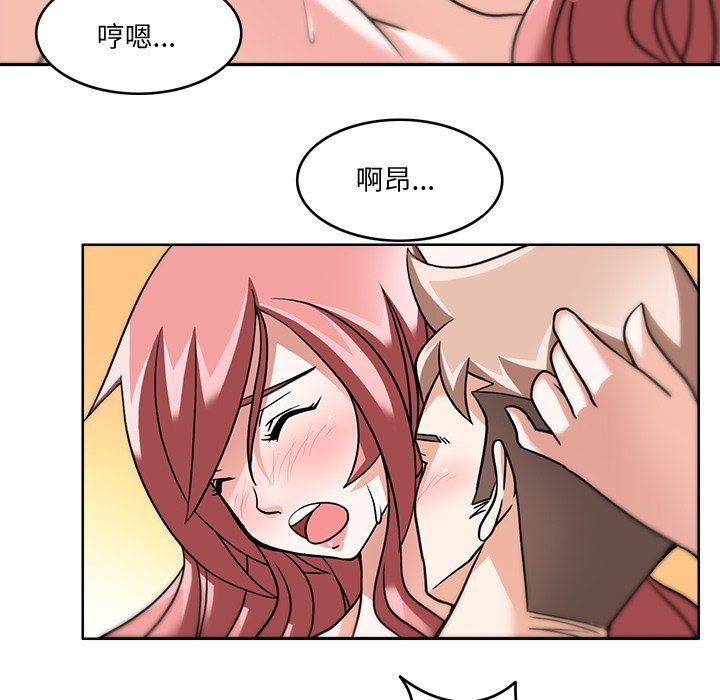 回到过去爱上你第4话