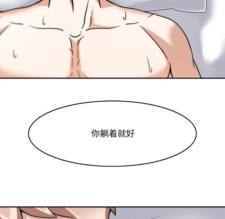 回到过去爱上你第4话