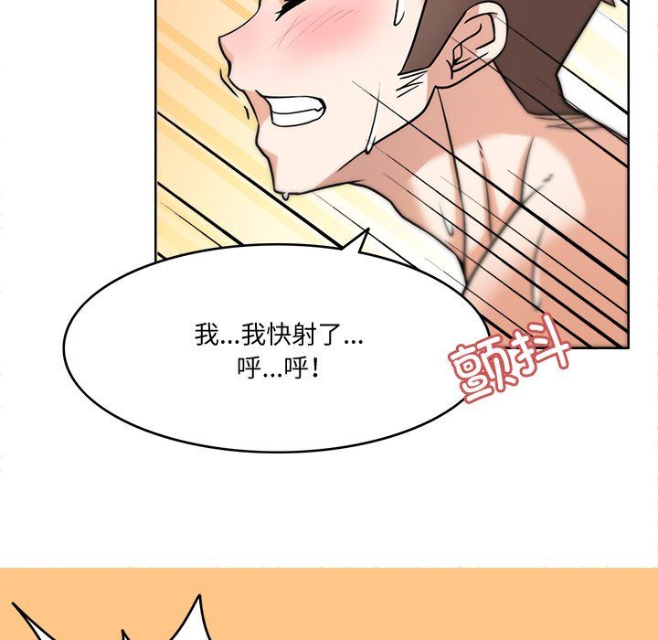 回到过去爱上你第4话