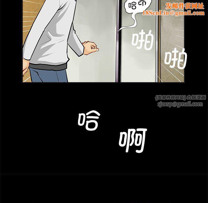 撩妹笔记本第1话