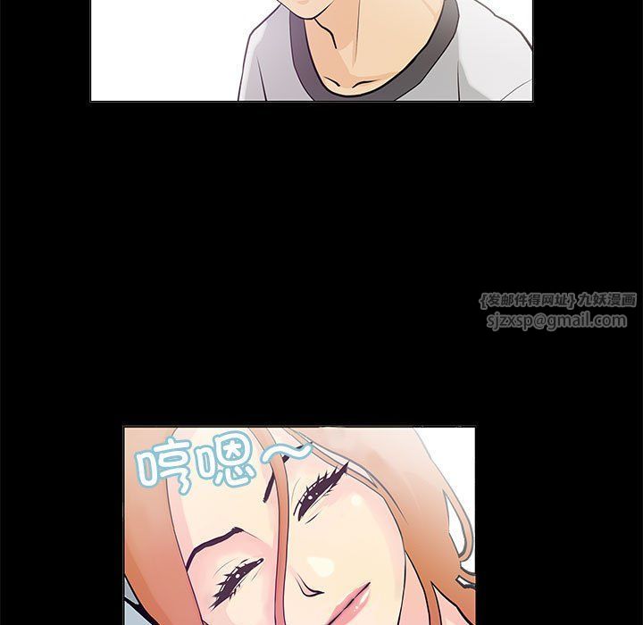 撩妹笔记本第2话