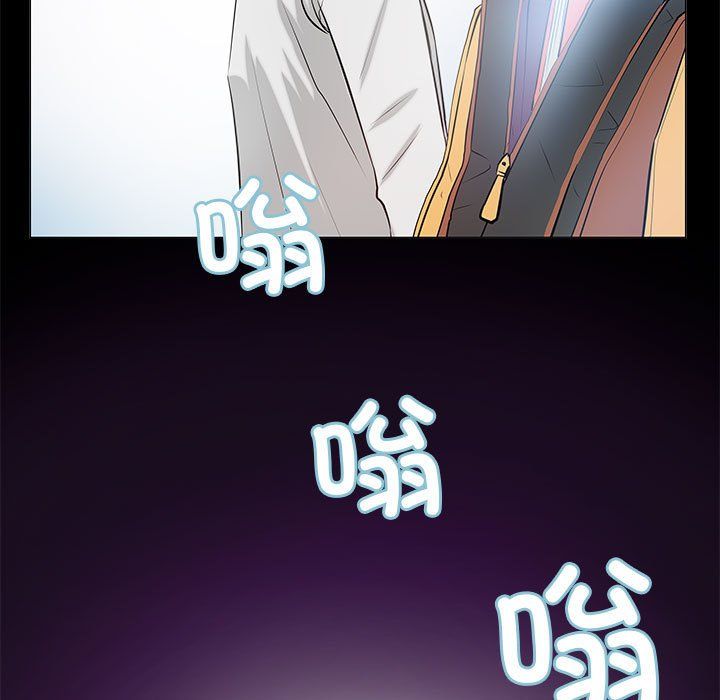 撩妹笔记本第2话