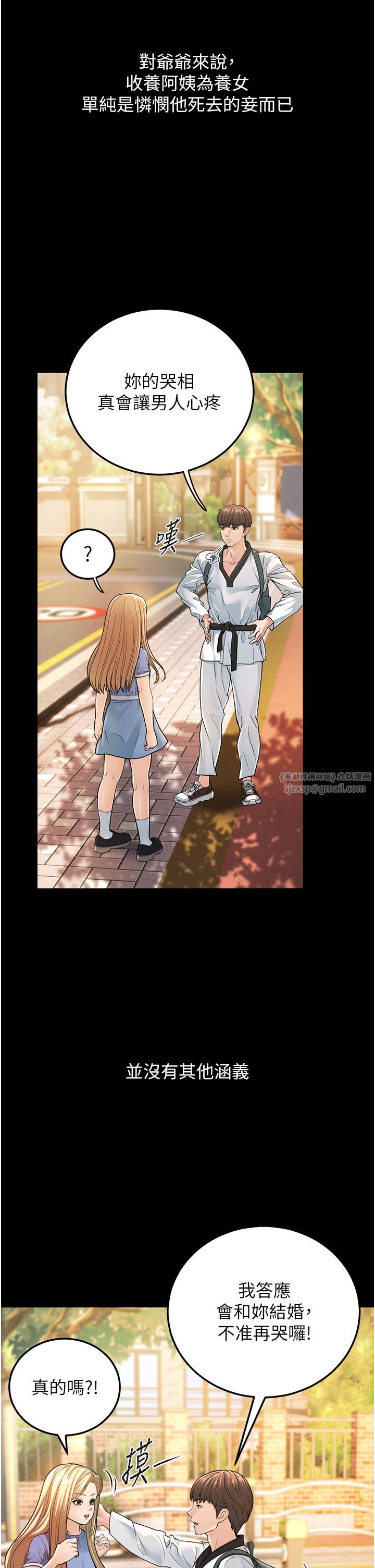 幼齿小阿姨第1话-在阿姨面前口爆炮友