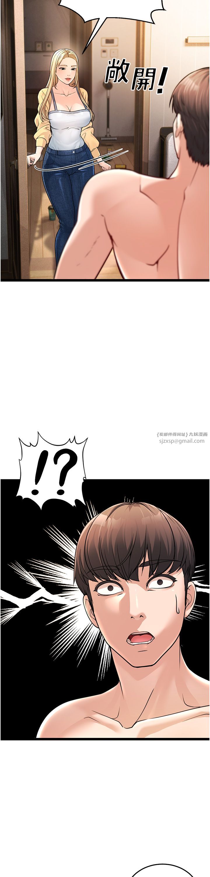 幼齿小阿姨第1话-在阿姨面前口爆炮友