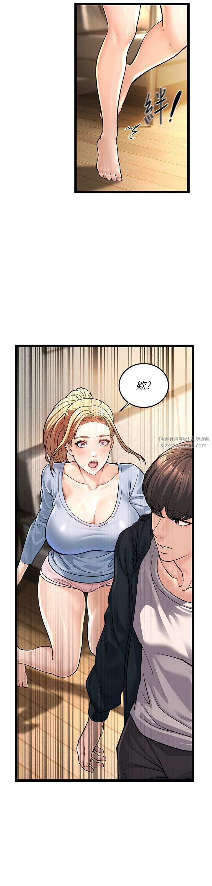 幼齿小阿姨第1话-在阿姨面前口爆炮友