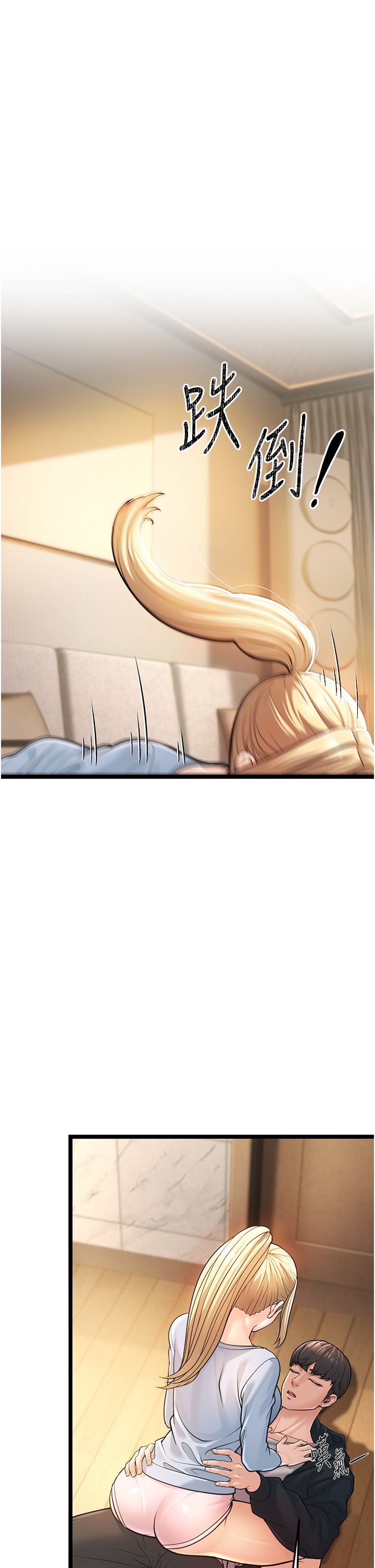 幼齿小阿姨第1话-在阿姨面前口爆炮友