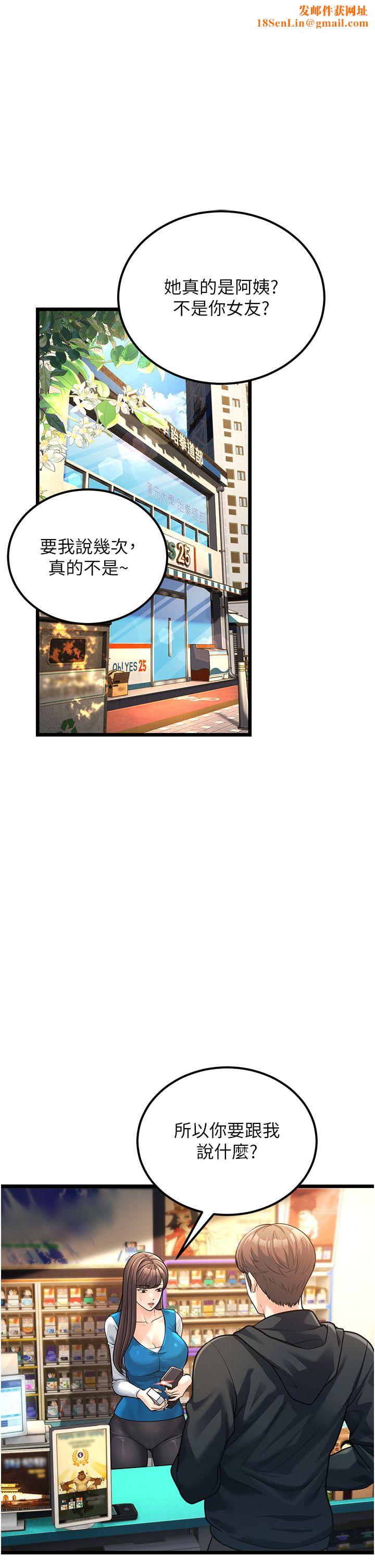 幼齿小阿姨第2话-你对阿姨勃起瞭?