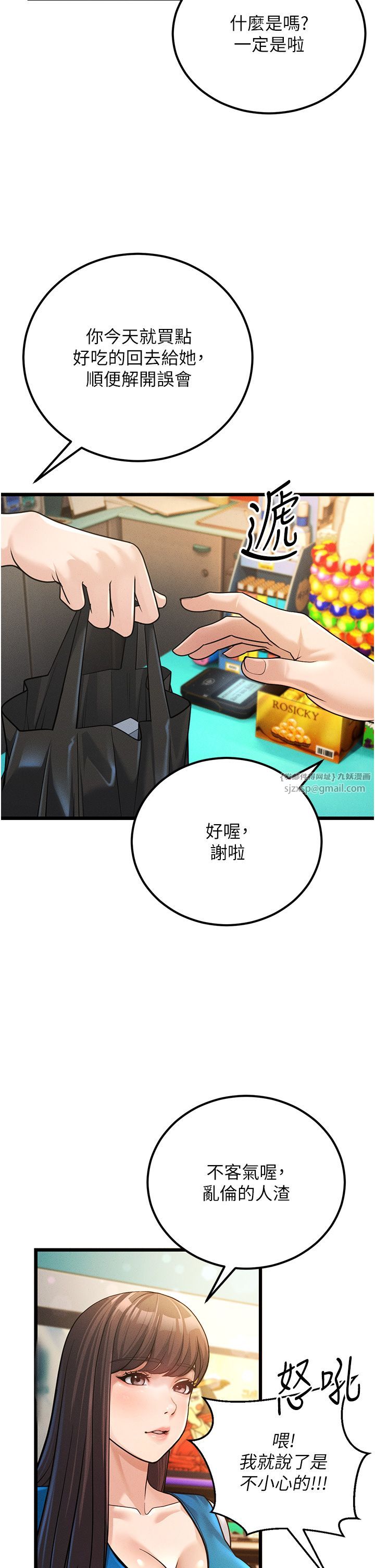 幼齿小阿姨第2话-你对阿姨勃起瞭?