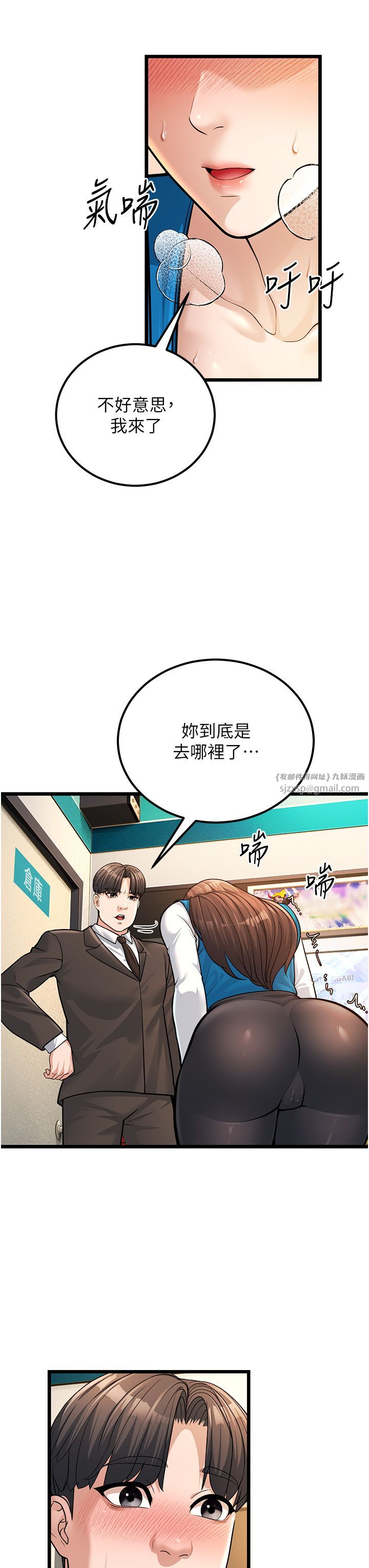 幼齒小阿姨第2話-你對阿姨勃起瞭?