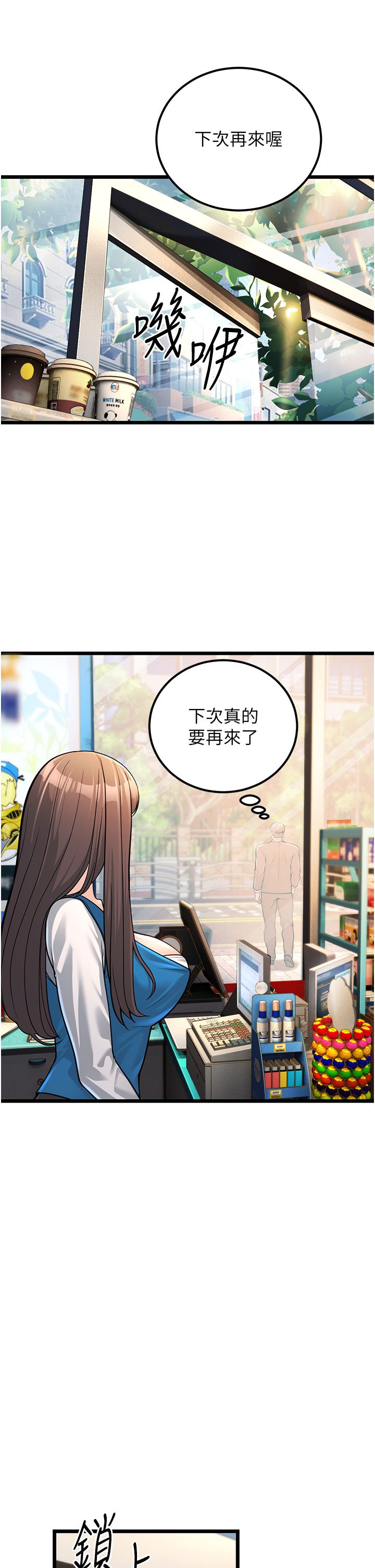 幼齿小阿姨第2话-你对阿姨勃起瞭?