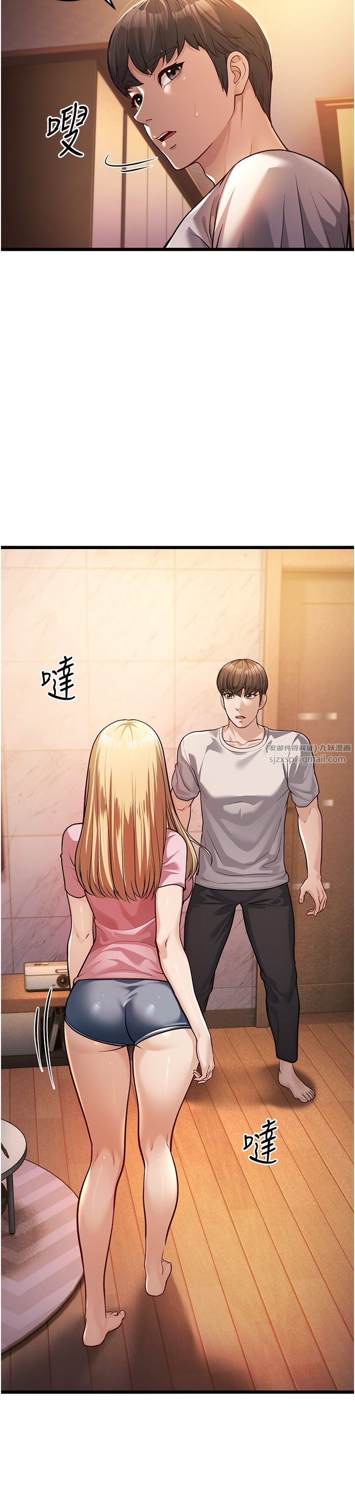 幼齿小阿姨第3话-我竟然会对侄子兴奋…