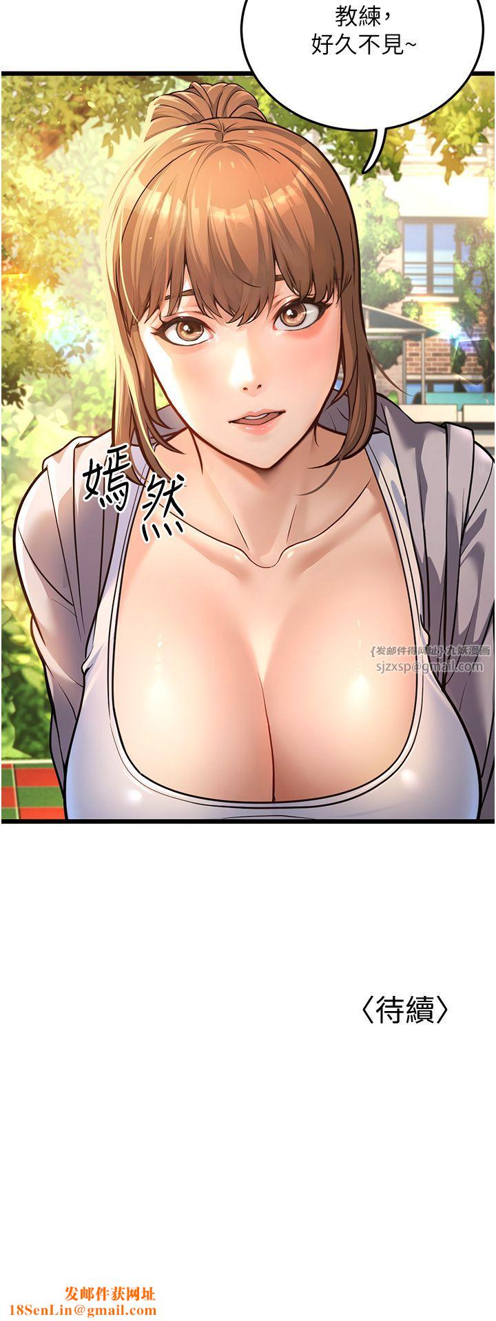 幼齿小阿姨第3话-我竟然会对侄子兴奋…