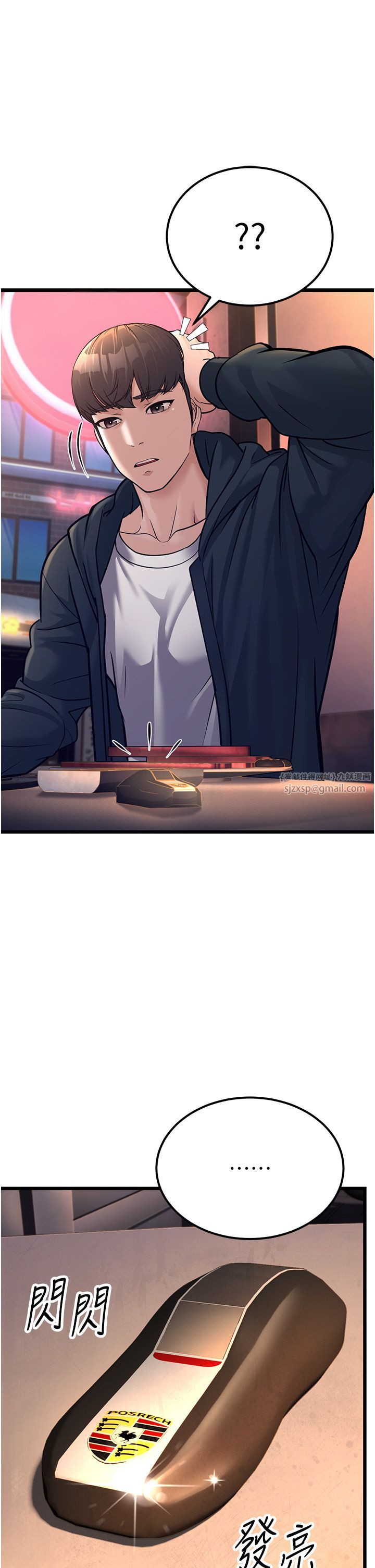 幼齿小阿姨第4话-爱徒的肉感身材