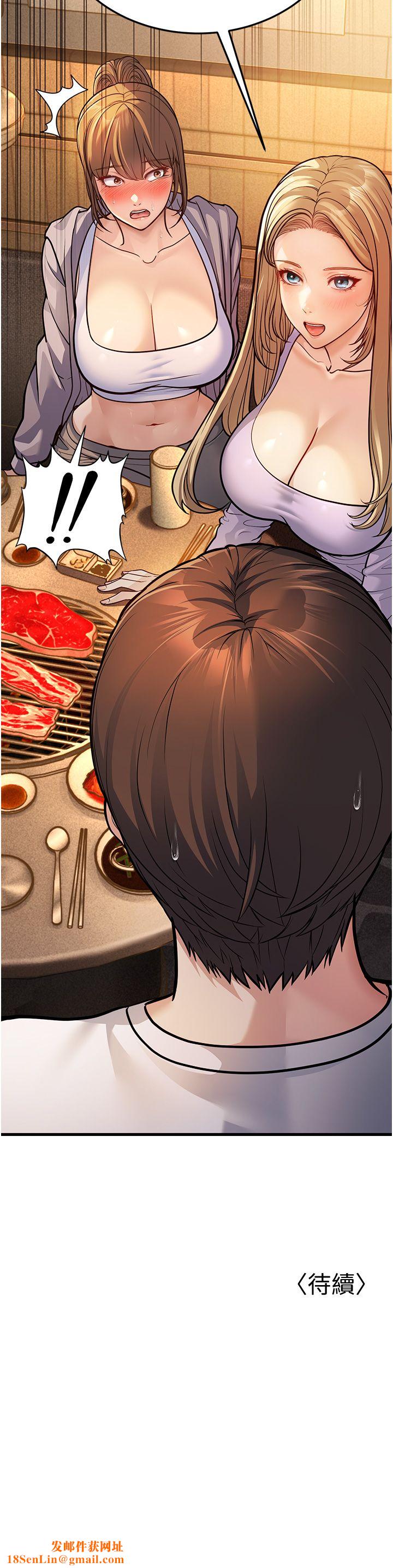 幼齿小阿姨第4话-爱徒的肉感身材