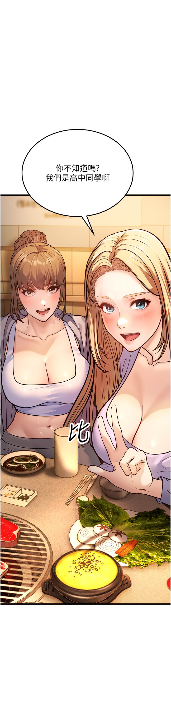 幼齿小阿姨第5话-无法抗拒的挑逗