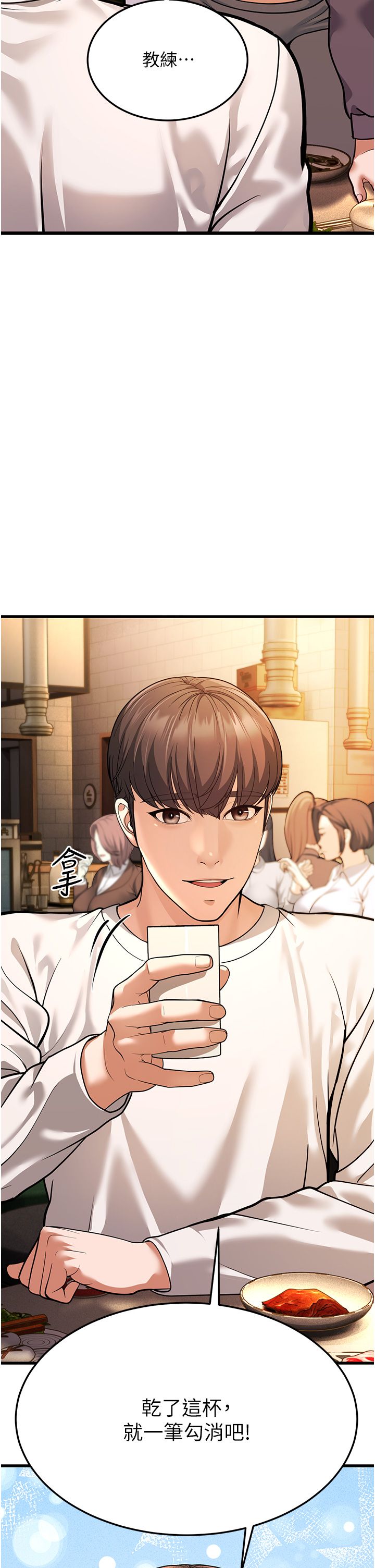 幼齿小阿姨第5话-无法抗拒的挑逗