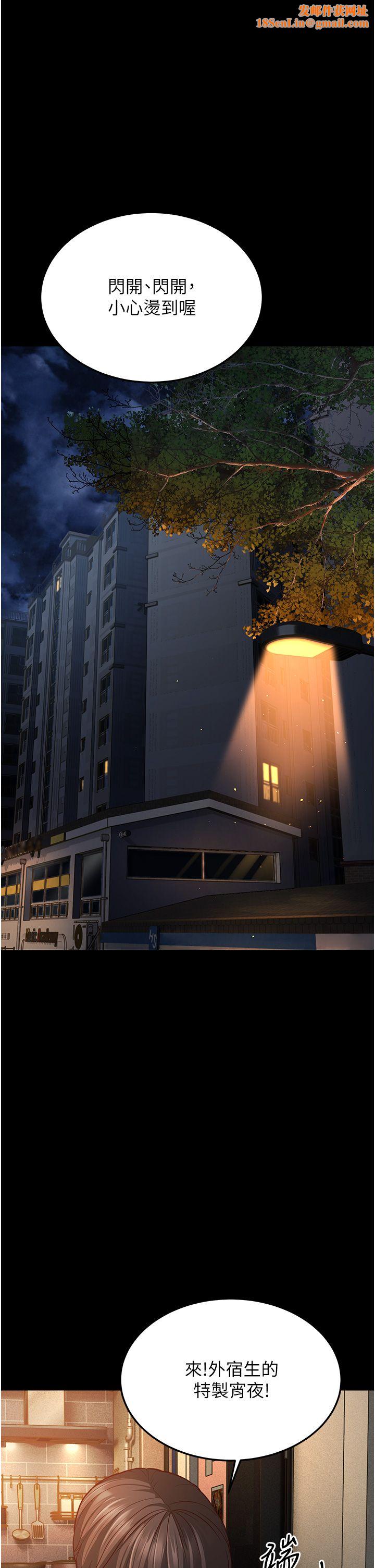 幼齿小阿姨第6话-教练，你下面怎么瞭?