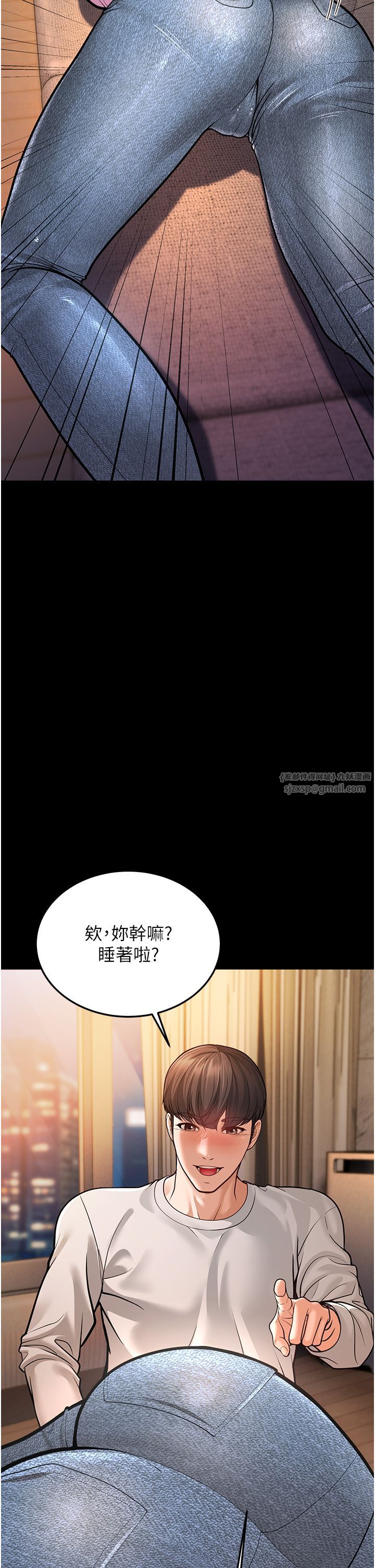 幼齿小阿姨第6话-教练，你下面怎么瞭?