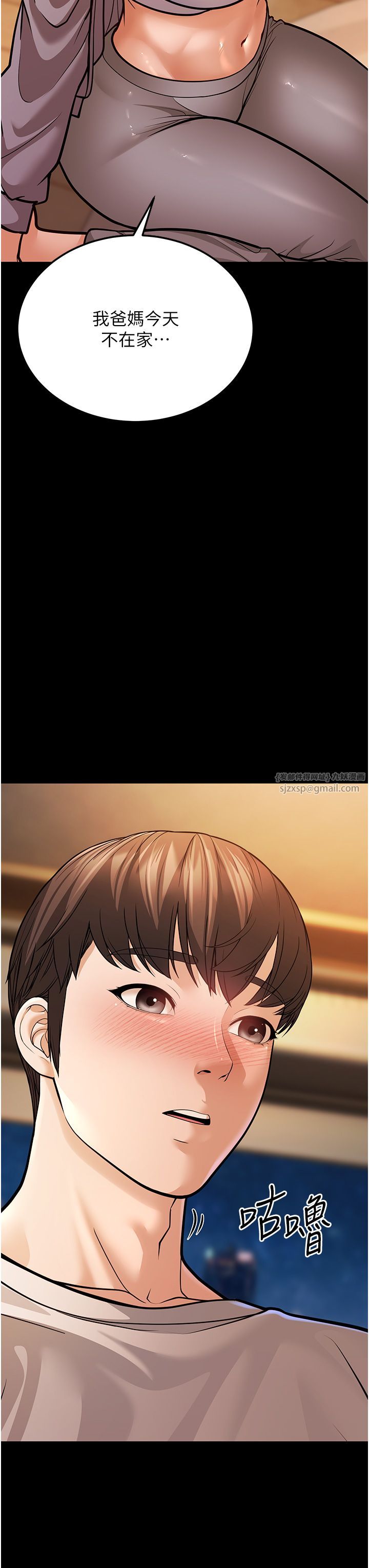 幼齿小阿姨第6话-教练，你下面怎么瞭?