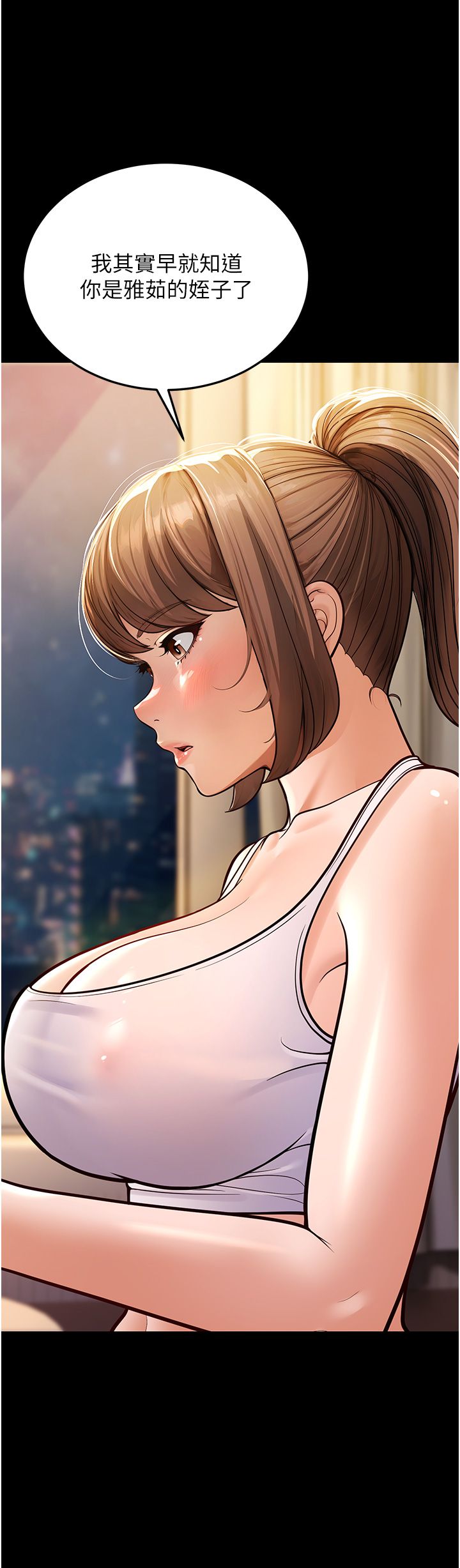 幼齿小阿姨第6话-教练，你下面怎么瞭?